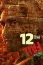 12th Fail (2023) Hindi HD