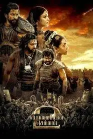 Ponniyin Selvan Part 2 (2023) HIndi HD