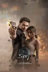 Spy (2023) HIndi Dubbed HD